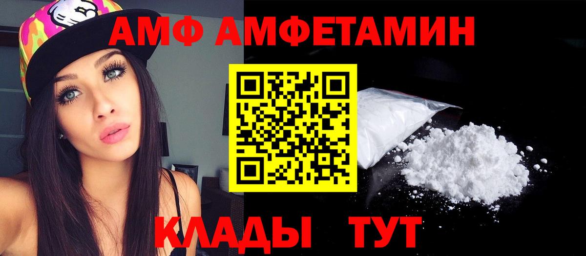 ТГК  МЕФ  Бузулук  Альфа ПВП СОЛЬ кристаллы  Лсд 25  КОКАИН  Меф МЯУ МЯУ кристаллы  Вход с VPN  Канабис 