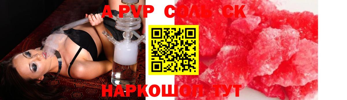 Экстази Бузулук