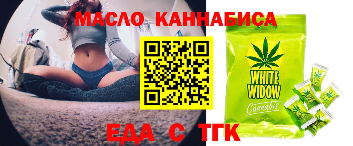 Canna-Cookies конопля Бузулук