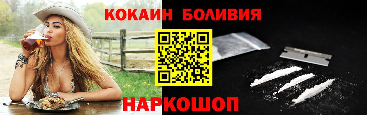 Cocaine VHQ Бузулук