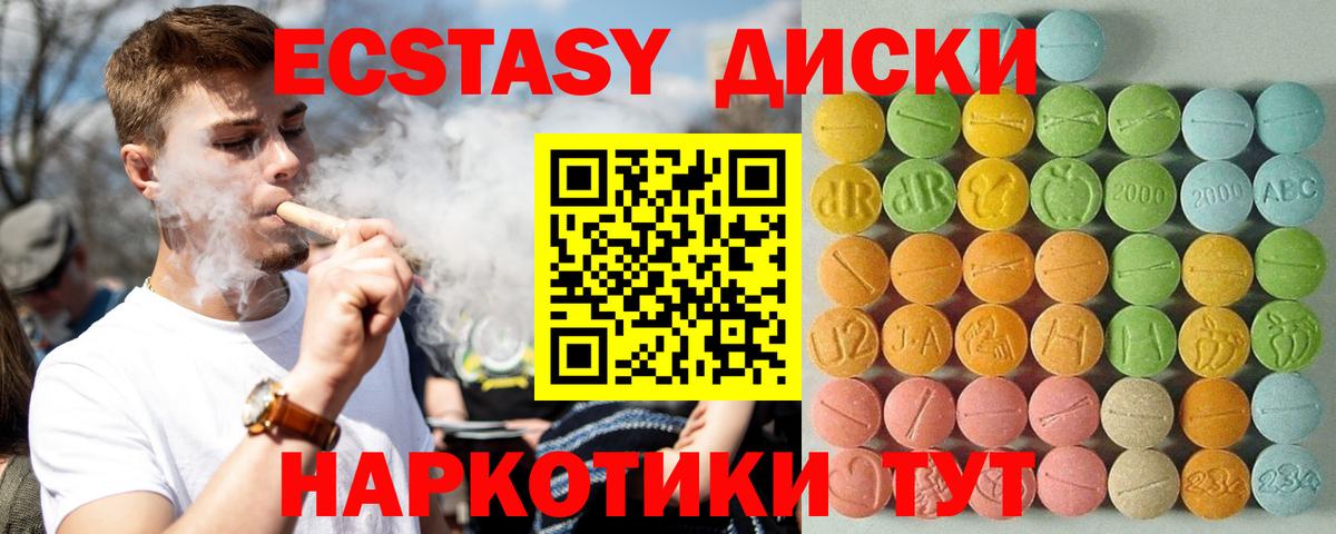Ecstasy louis Vuitton  Ecstasy Дубай  Вход с VPN  Ecstasy    как зайти  Бузулук 