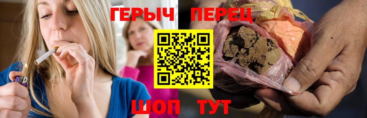 Героин VHQ  Вход с VPN  Бузулук 