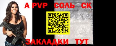 метамфетамин Брянск
