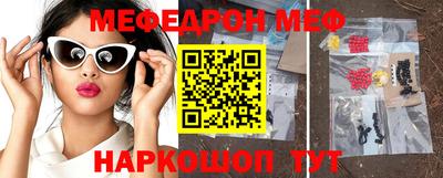 винт Владикавказ