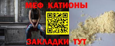 МДМА Боровичи