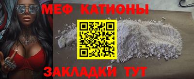 метамфетамин Брянск
