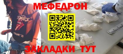 МДМА Боровичи