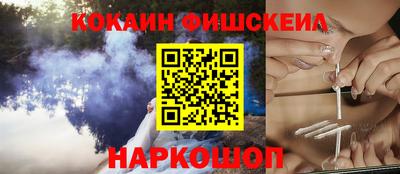метамфетамин Брянск