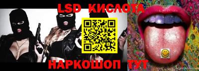 винт Владикавказ