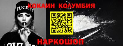 МДМА Боровичи