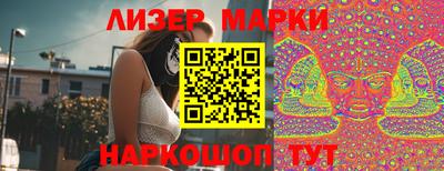 ПСИЛОЦИБИНОВЫЕ ГРИБЫ Братск