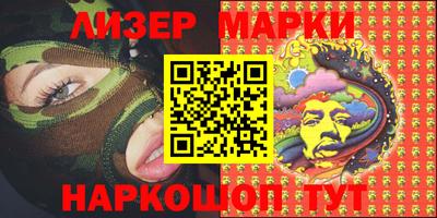 МДМА Боровичи