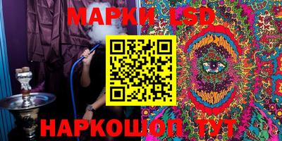 МДМА Боровичи