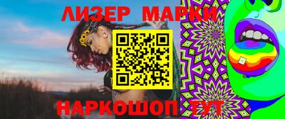 метамфетамин Брянск