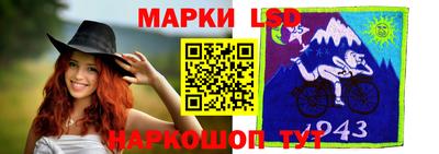 метамфетамин Брянск