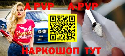 метамфетамин Брянск