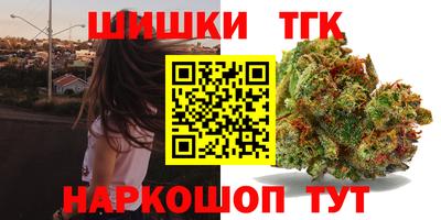 МДМА Боровичи