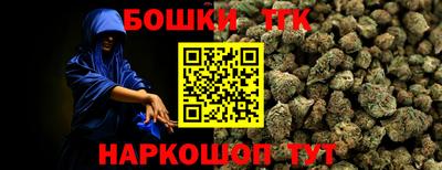 метамфетамин Брянск