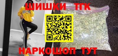ПСИЛОЦИБИНОВЫЕ ГРИБЫ Братск