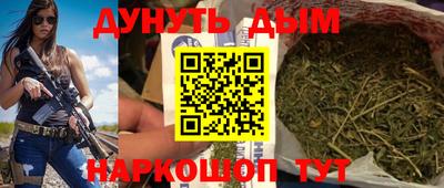 синтетический гашиш Владимир