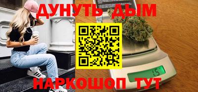 метамфетамин Брянск