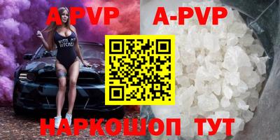 метамфетамин Брянск