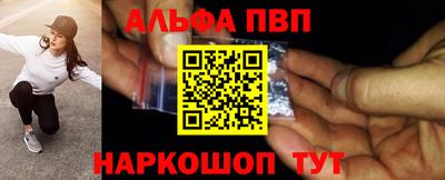 метамфетамин Владивосток