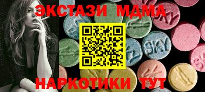 МДМА Боровичи