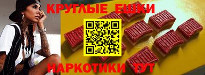 МДМА Боровичи