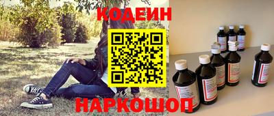 ПСИЛОЦИБИНОВЫЕ ГРИБЫ Братск
