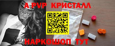 ПСИЛОЦИБИНОВЫЕ ГРИБЫ Братск