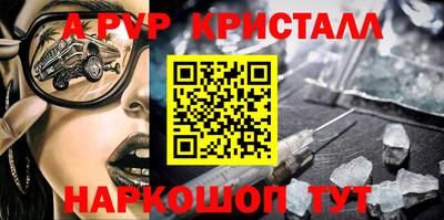 синтетический гашиш Владимир