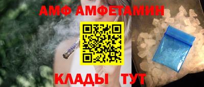 МДМА Боровичи