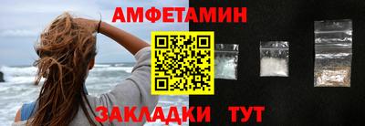 винт Владикавказ