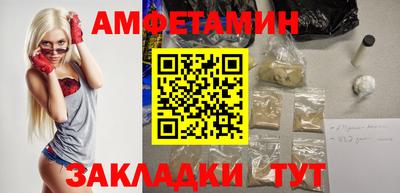 метамфетамин Владивосток