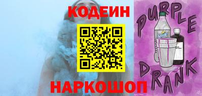 ПСИЛОЦИБИНОВЫЕ ГРИБЫ Братск