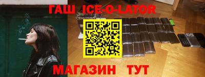 винт Владикавказ