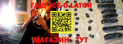 синтетический гашиш Владимир
