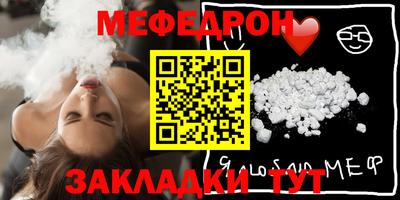ПСИЛОЦИБИНОВЫЕ ГРИБЫ Братск