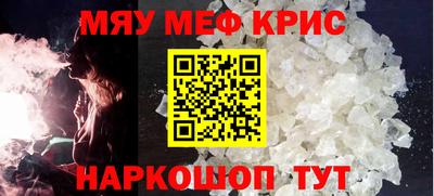 метамфетамин Владивосток