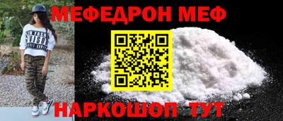 МДМА Боровичи