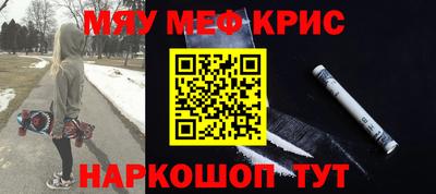 метамфетамин Брянск