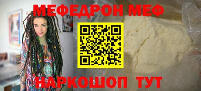 ПСИЛОЦИБИНОВЫЕ ГРИБЫ Братск