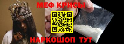 метамфетамин Владивосток