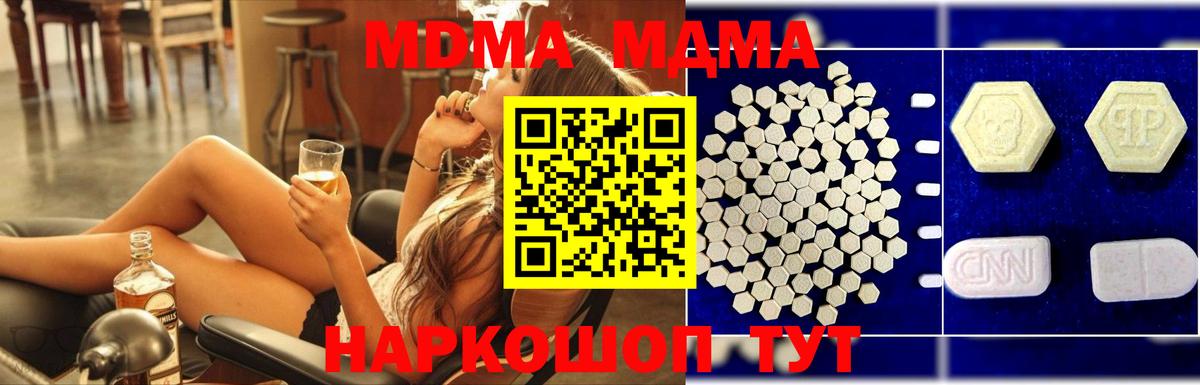 MDMA Molly Бузулук