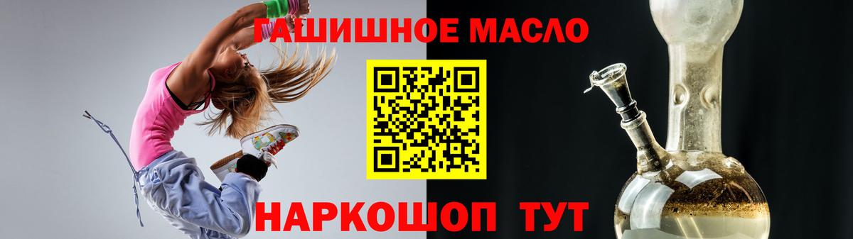 ТГК вейп  Дистиллят ТГК вейп  Вход с VPN  Бузулук 