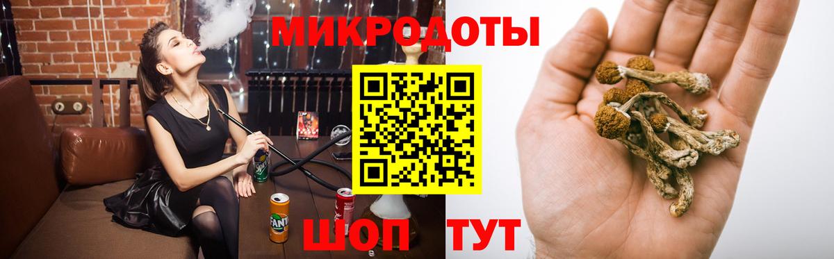 Галлюциногенные грибы ЛСД  Вход с VPN  Бузулук 